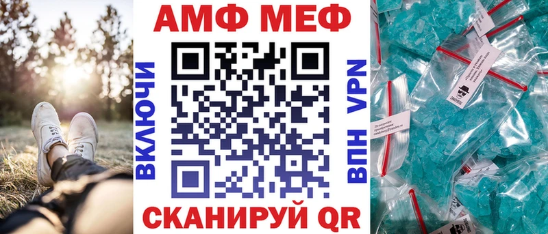 АМФ Premium  Перевоз 
