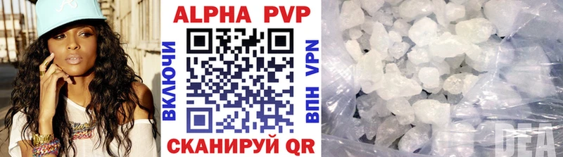 ОМГ ОМГ зеркало Перевоз Alpha-PVP Соль купить наркоту