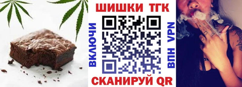 Cannafood марихуана  Перевоз 