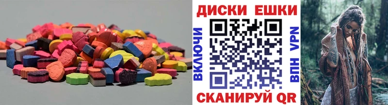Экстази ешки  мега ССЫЛКА  Перевоз 