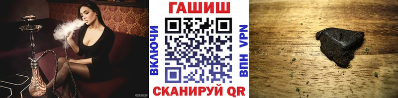 магазин продажи наркотиков  Перевоз  ГАШИШ hashish 