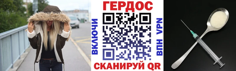 хочу наркоту  Перевоз  Героин гречка 