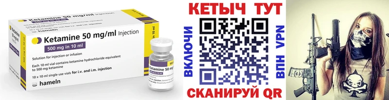 КЕТАМИН VHQ  Перевоз 