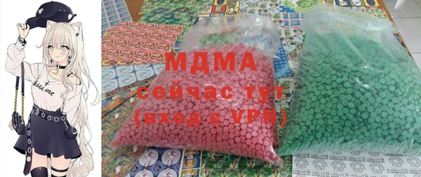 spice Алексеевка