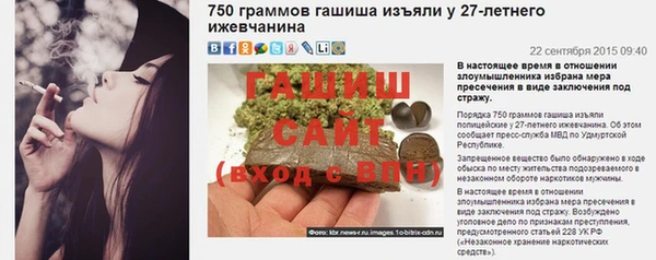 скорость Алексин