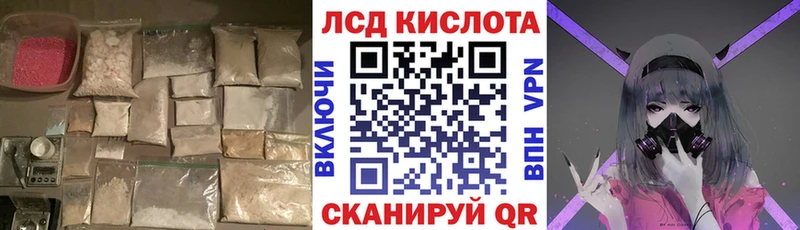 наркота  Перевоз  блэк спрут ССЫЛКА  ЛСД экстази ecstasy 
