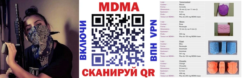 MDMA молли  Перевоз 