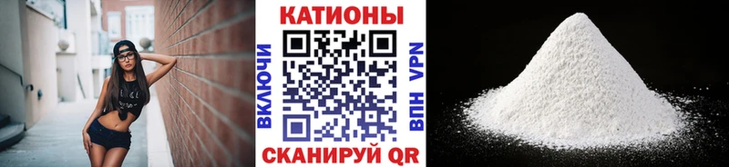 Мефедрон VHQ  закладки  Перевоз 