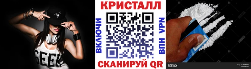 МЕТАМФЕТАМИН кристалл  Перевоз 