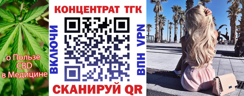 где можно купить наркотик  МЕГА как зайти  Дистиллят ТГК вейп с тгк  Перевоз 